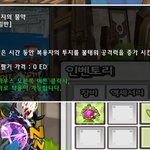 엘소드 갤러의 포션.jpg