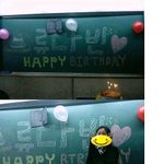 ▶♥ 생일축하해 ♥◀