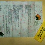 @@@@(사진有)(수정!)@해품달 편지!!@@@@