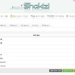 샤이니월드 <b>소유</b>권주장 특강 (수정+인증)