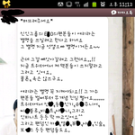 퍼뜨려주셔요ㅠ.ㅠ