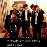 블락비!1살된거 축하해♥