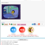 <b>심슨</b>에서 심영등장!!!!