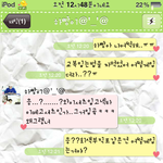 카톡사진有 ★교복입는방법 알려달라고 장난치기