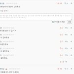 빅뱅 영상 이벤트에 대한 흔한 네티즌의 모습