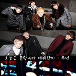 ♡블락비1주년<b>맞이</b>편지♡