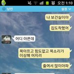 이런남자친구..어떤<b>가요</b>..헤어질까요......
