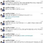 엑소 무개념 팬분들 이것 만큼은 주의 해주셨으면 합니다.
