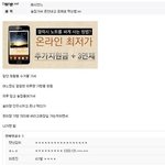 ★☆★☆술집에서 <b>돈</b>안<b>내고</b> 공짜로먹는법★☆★☆