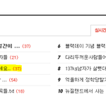 ★☆억울한왕따이야기좀들어주세요..☆★