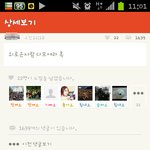 ★★★★★어느 심심한 솔로<b>부대</b>의 카카오스토리★★★★★