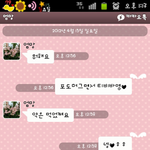 ★☆상귀<b>요미</b> 우리엄밍☆★