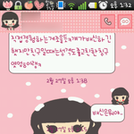 톡커님들..저좀제발도와주세요..억울해요ㅠㅠ(카톡사진有)