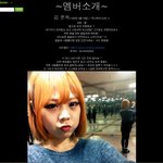곧데뷔 하는 브랜뉴스타덤<b>소속</b> 이블