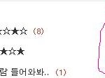 이핼<b>안</b><b>감</b>