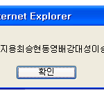 빂생존신고!!!!