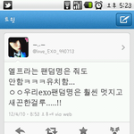 추가)★진짜 소속사팬덤 <b>디스</b>하게 만드시네요★.