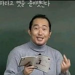 시험이<b>코앞</b>이다