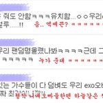 ★★★<b>엘프</b>랑 슈퍼주니어가 만만하세요?★★★