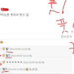 ☆★☆중1 <b>공</b>다에 벌어지는 파란만장 에피소드 ( 사진캡쳐있어有~)☆★☆