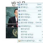 반기문도 모르는 2010<b>한컴</b>오피스