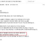 　우리 공식색정해졌을때
