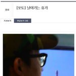 야, 북한이 쏜 <b>로켓</b>이 터졌데 ㅋㅋㅋㅋㅋ.jpg