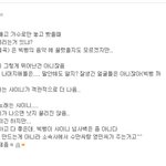빅뱅이랑 비교하는 무개념 <b>샤월</b>