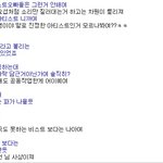 ★★★★무개념<b>vip</b>만났습니다★★★★