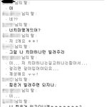 ★★학교선배가 이젠 교복까지 뺏으려<b>해요</b>..★★