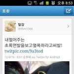 라면<b>갤러</b>.jpg