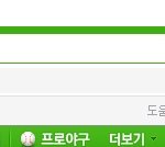 ✿진짜 자존심 상한다...✿