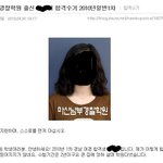 [개빡침주의] 2004년 밀양 여중생 집단성폭행(41명) 가해자...