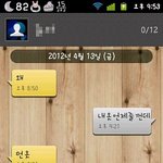 ★★ㅋㅋㅋㅋㅋㅋ옷뜯김ㅋㅋㅋㅋㅋㅋㅋㅋ★★