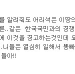 수정+추가) ★미래의 대한민국★