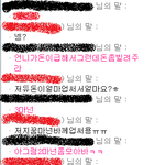 (사진有有有有有)★★★착해도너무착한내친구;;★★★