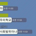 (사진有)사기 당했어요 제발 도와주세요