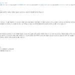 조선족을 <b>변호</b>한 문재인