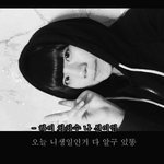 ★★생일축하한다 ㅊㅅㅇ★★