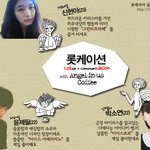 ★★★[사진有有]  글로벌 원정대 롯케이션, 포토제닉 전격공개!...