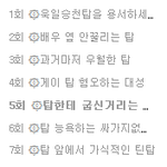 진짜판요즘왜이래요