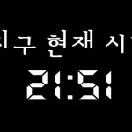 2시간 9분이 지나면 ㅜㅜㅜㅜㅜㅜ