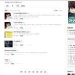 남판 <b>쓰리</b>톱