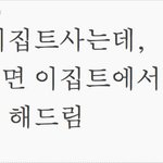 사진有)) ★★★이집트에서 사는이야기...★★★