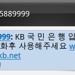!!!!!!피싱문자, 피싱사이트 조심하세요!!!!!!!