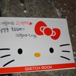 스압주의[사진有]★★21살 흔녀들의 친구 생파이벤트★★