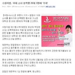 <b>한국</b>드디어 일냇음