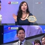 사진有) 대한민국 김치녀의 개념