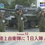 다녀온 일본여자아이돌 vs 한국해병대 <b>캠프</b> 다녀온 일본여자아이돌