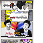 안녕하세요. mbc 신설프로그램 <승부의 신> 제작진 입니다.